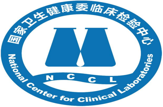 佳绩连连！圣美基因连续六年满分通过NCCL“肿瘤游离DNA基因突变高通量测序检测”室间质量评价！