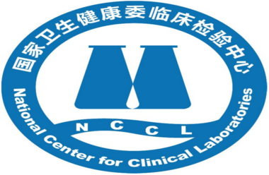 再传佳讯 | 圣美基因满分通过NCCL室间质评