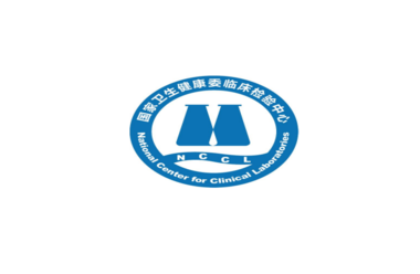 喜讯！圣美基因满分通过2023年全国实体肿瘤体细胞突变高通量测序检测室间质评